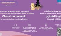 Chess tournament for female students and employees