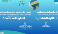 the Saudi universities Sports federation for beech volleyball Championship