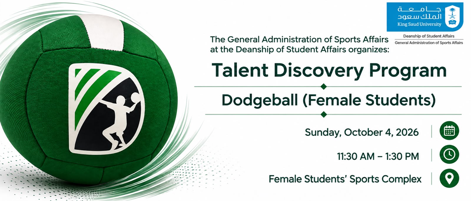 Talent discovery program in Dodgeball (Female Students)