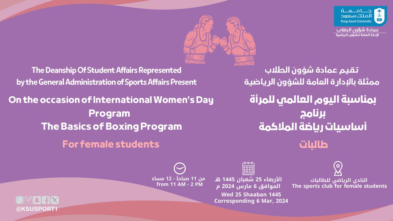 on the occasion of international women's day program the boxing program