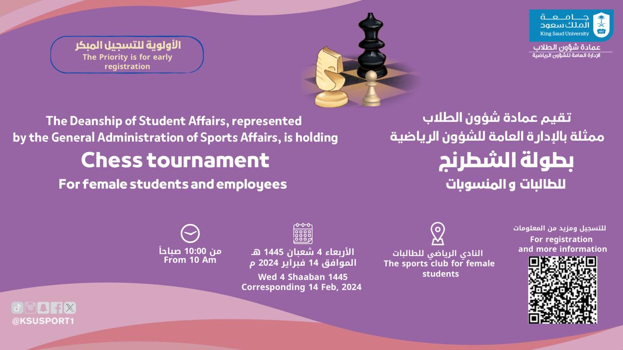 Chess tournament for female students and employees