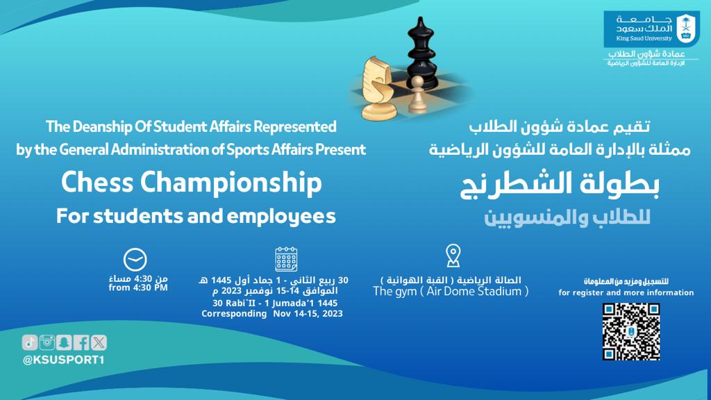 Chess Championship for students and employees