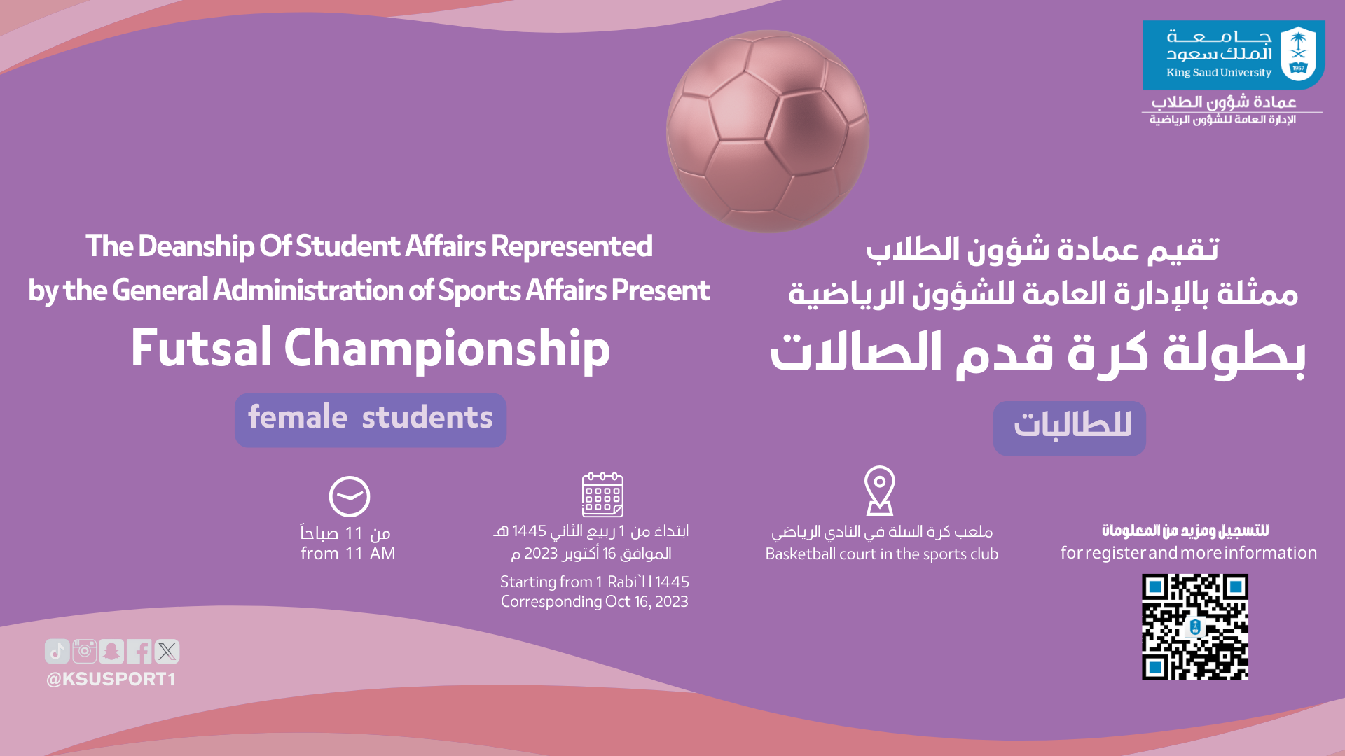 Futsal Championship female students