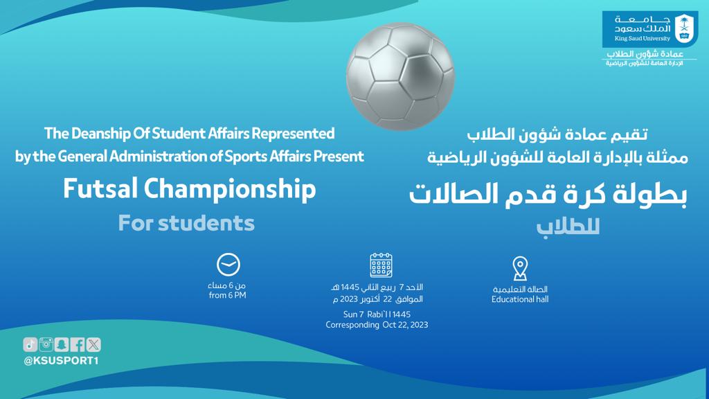 Futsal Championship For students