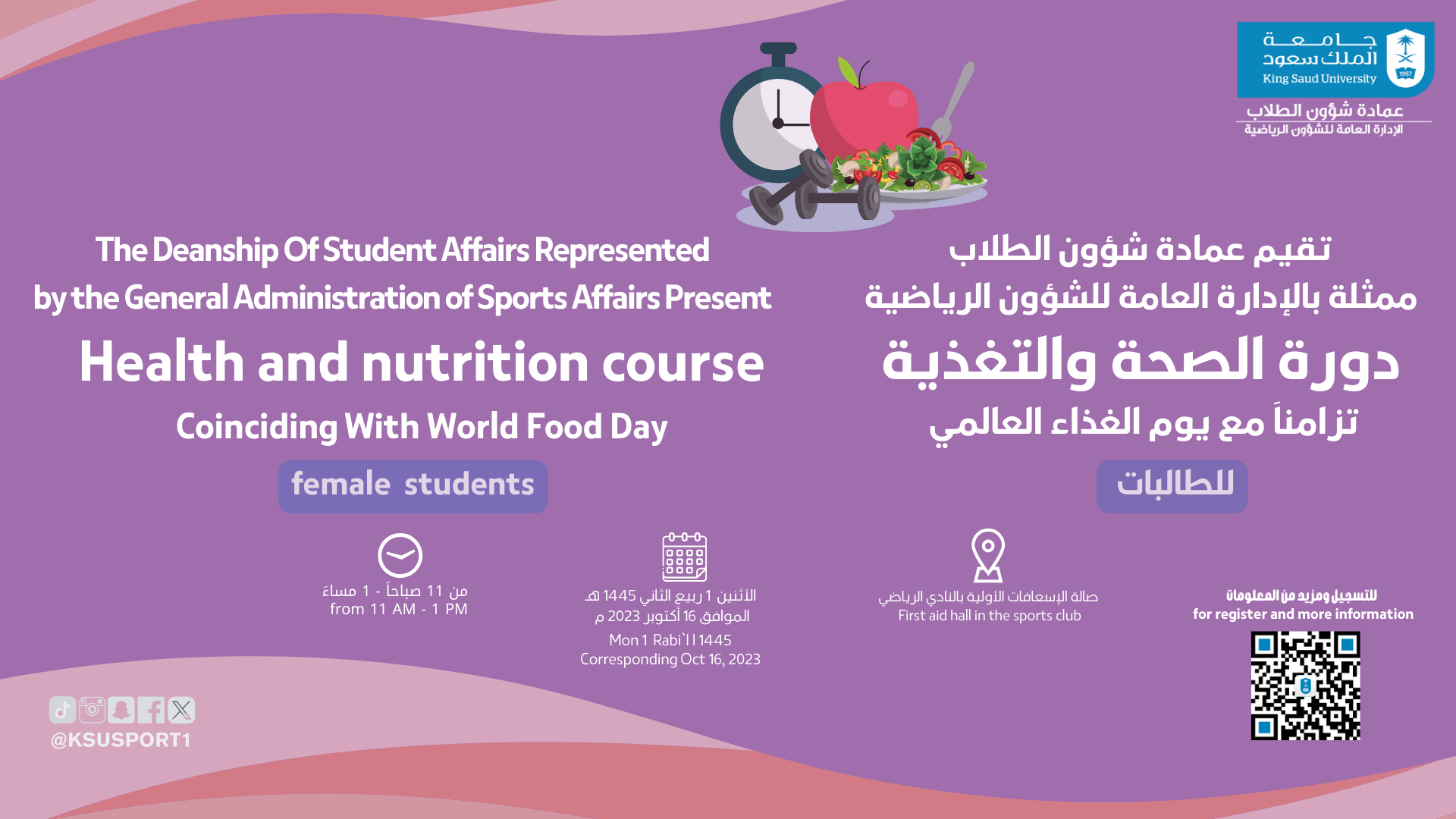 Health and nutrition course coinciding With world food day female students