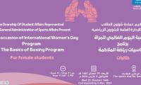 on the occasion of international women's day program the boxing program