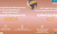 volleyball Championship famale students