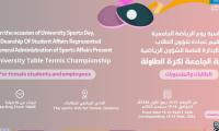 the university table tennis championship for female students and employees