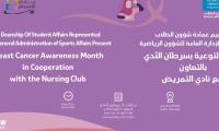 Breast Cancer Awareness Month in Cooperation with Nursing Club