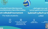 beach volleyball tournament for male students 