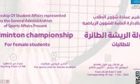 Badminton Championship for female students 