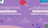 table tennis championshipfor females students and employees